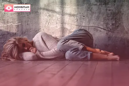 Девушке нужна услуга лечения абулии